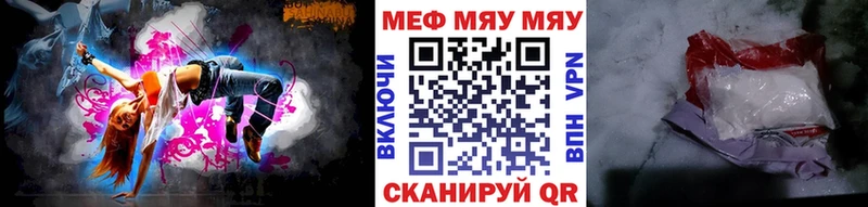 Названия наркотиков Наро-Фоминск Кокаин  Альфа ПВП  Меф 