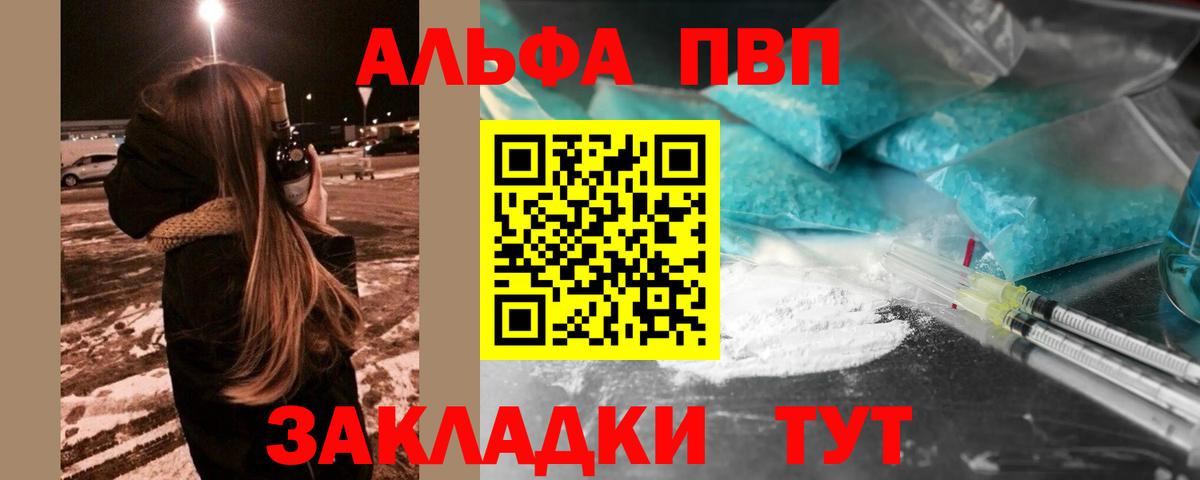 А ПВП СК КРИС Наро-Фоминск