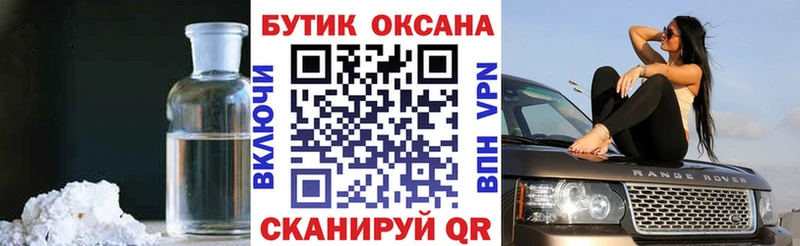 МЕГА ONION  сколько стоит  Наро-Фоминск  darknet телеграм  Бутират Butirat 