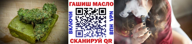 Еда ТГК конопля  Наро-Фоминск 