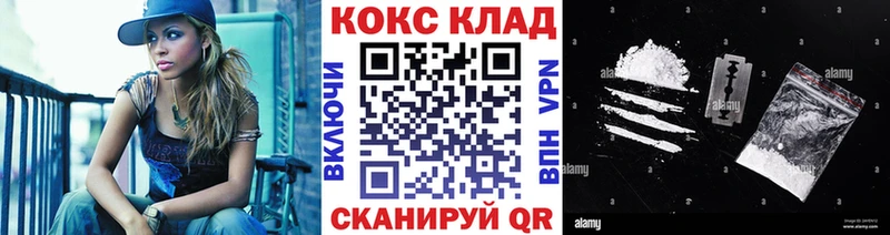 где купить наркоту  Наро-Фоминск  КОКАИН VHQ 