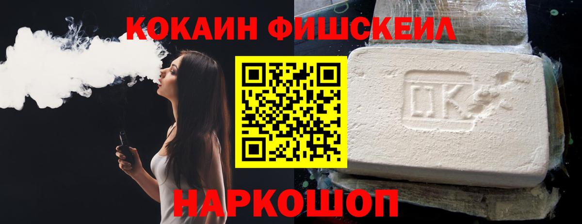 Кокаин Перу Наро-Фоминск