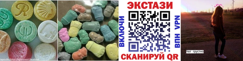 ЭКСТАЗИ бентли  ОМГ ОМГ маркетплейс  Наро-Фоминск 