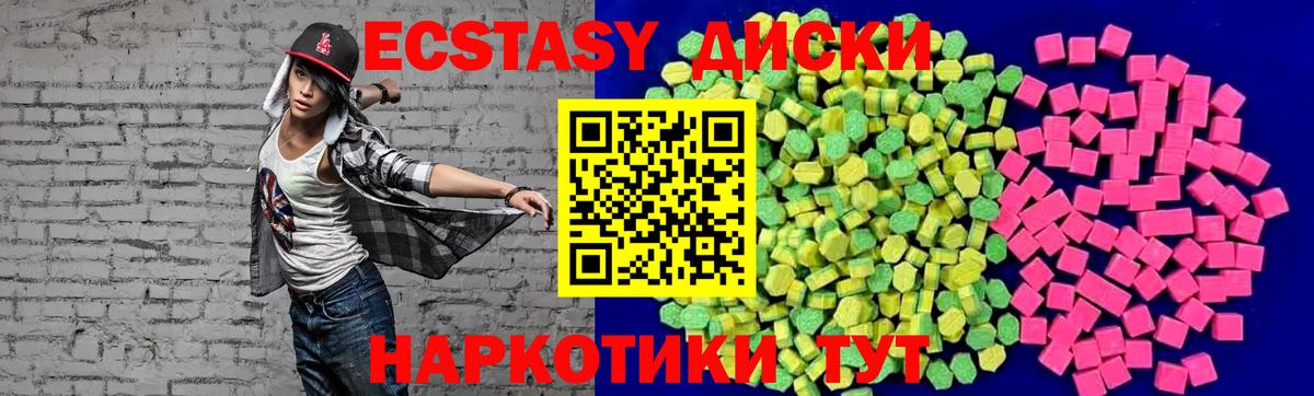 OMG   Экстази  Вход с VPN  ЭКСТАЗИ 280мг  Наро-Фоминск 