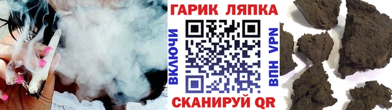 ГАШ гашик Наро-Фоминск
