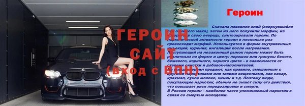 а пвп мука Богородск