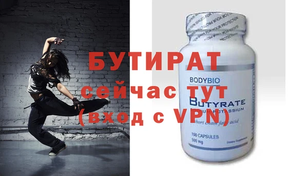 мяу мяу мука Богданович