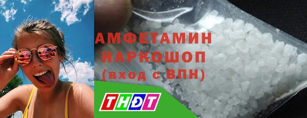 а пвп мука Богородск