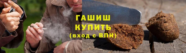 а пвп мука Богородск