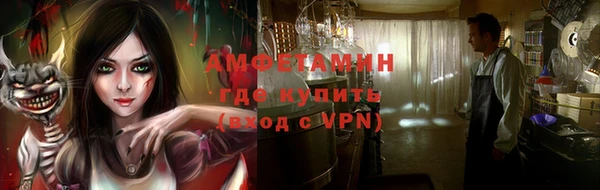трава Богородицк