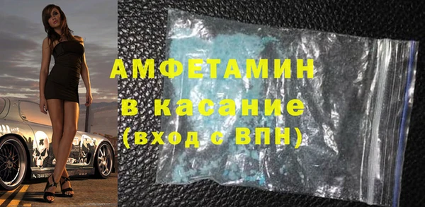 а пвп мука Богородск