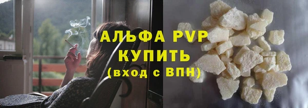 трава Богородицк
