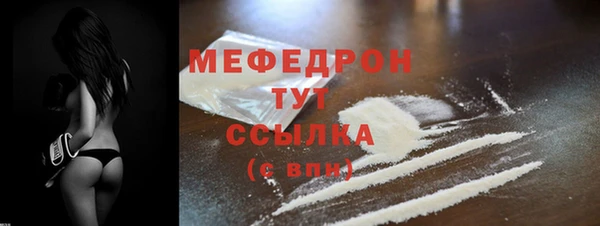 трава Богородицк