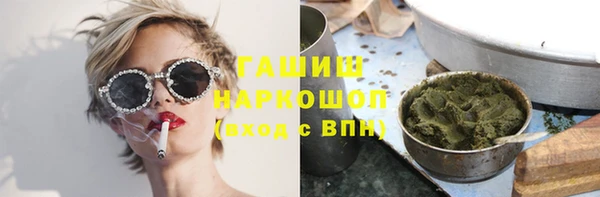 а пвп мука Богородск