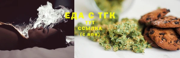 трава Богородицк
