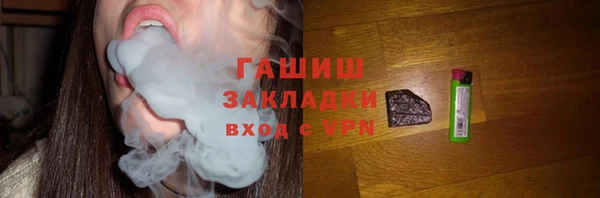 трава Богородицк