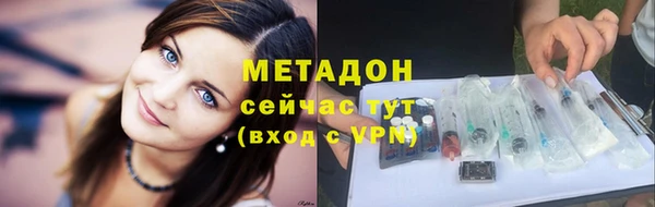 трава Богородицк