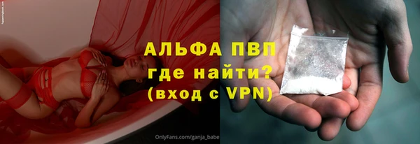 трава Богородицк