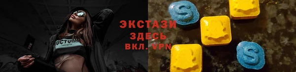 трава Богородицк