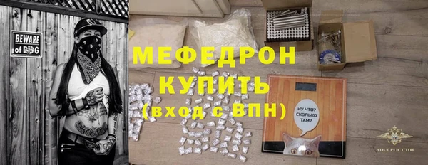 а пвп мука Богородск