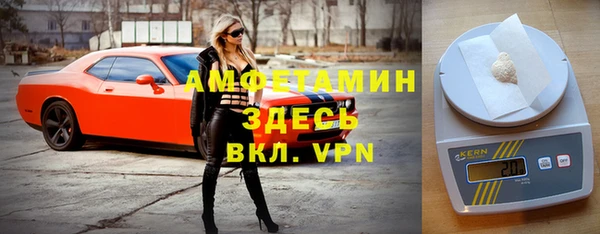 а пвп мука Богородск
