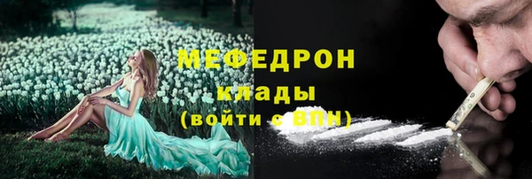 а пвп мука Богородск