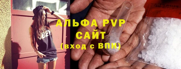 а пвп мука Богородск