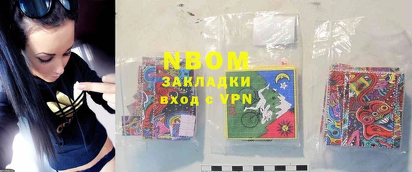 а пвп мука Богородск