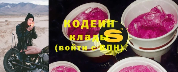 мяу мяу мука Богданович