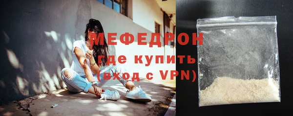 мяу мяу мука Богданович