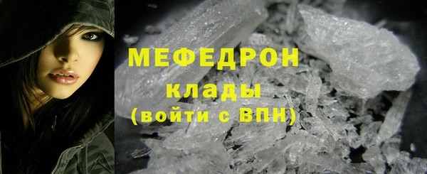 мяу мяу мука Богданович