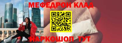 марки nbome Уссурийск