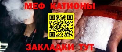 стафф Усть-Джегута