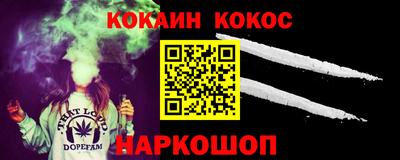 марки nbome Уссурийск