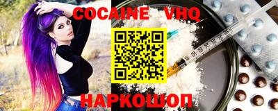 стафф Усть-Джегута