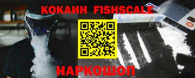 стафф Усть-Джегута