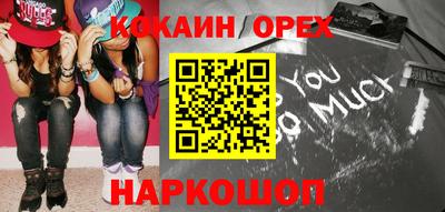 стафф Усть-Джегута