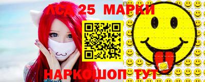 марки nbome Уссурийск