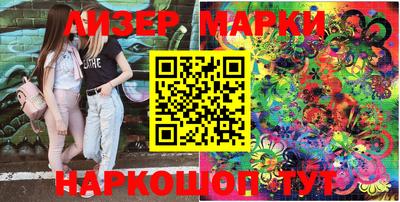 марки nbome Уссурийск