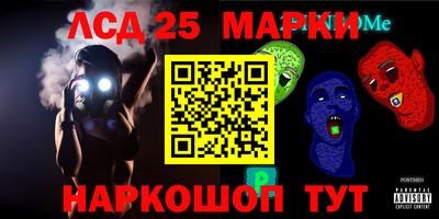 марки nbome Уссурийск