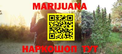 марки nbome Уссурийск