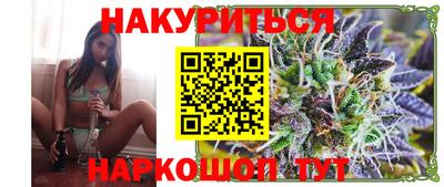 марки nbome Уссурийск