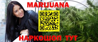 стафф Усть-Джегута