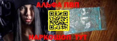 марки nbome Уссурийск