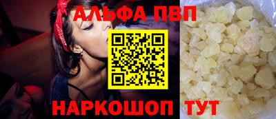 марки nbome Уссурийск