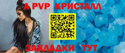 марки nbome Уссурийск