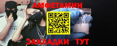 стафф Усть-Джегута