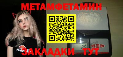 стафф Усть-Джегута