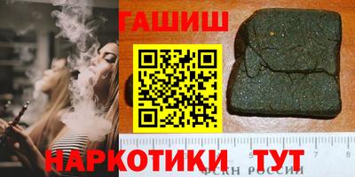 стафф Усть-Джегута