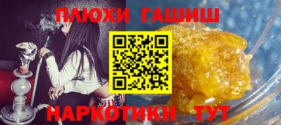 стафф Усть-Джегута